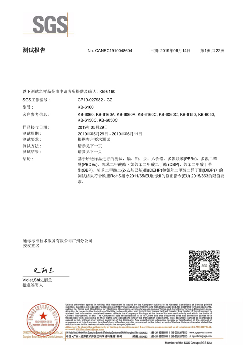 榮譽資質